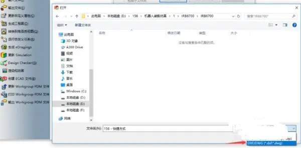 sw自定义工程图模板